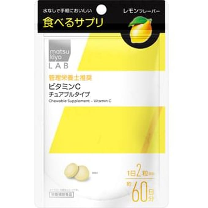 LAB Chewable Supplement Vitamin C 60 Days 120 capsules