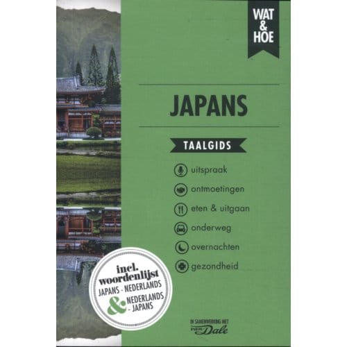 Japans - Wat & Hoe Taalgids - Wat & Hoe taalgids