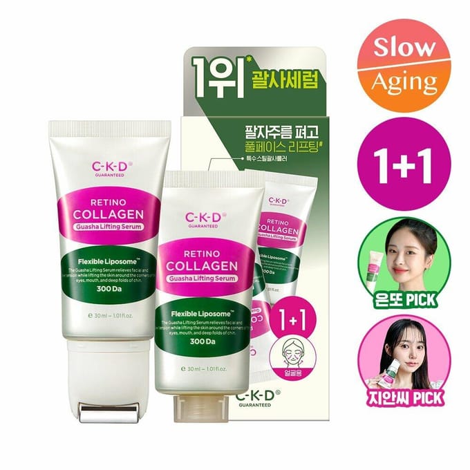 CKD Retino Collageen Laag Moleculair 300 Guasha Lifting Serum 30 ml 1+1 Speciale Set blue