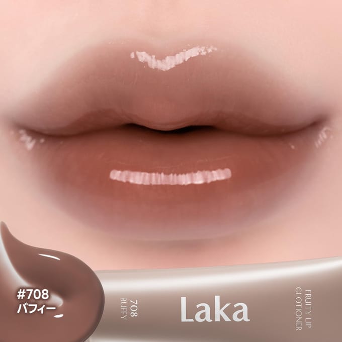 Laka Fruity Lip Glosser (#708 Buffy) brown