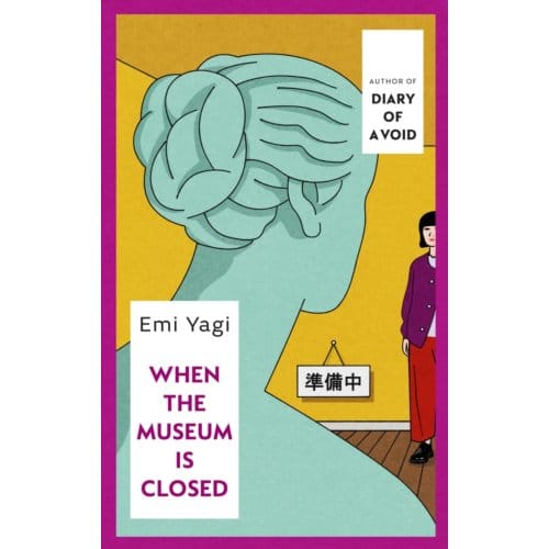 When The Museum Is Closed - Emi Yagi