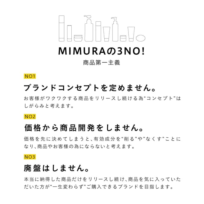 MIMURA - Facial Whipping Balloon Net 1 pc