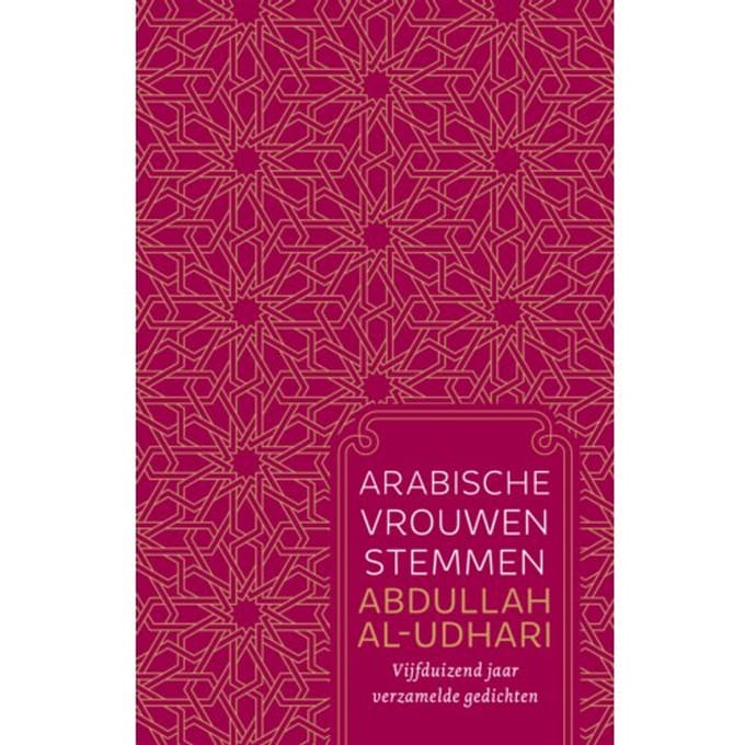 Arabische Vrouwenstemmen - Patroon - Abdullah al- Udhari