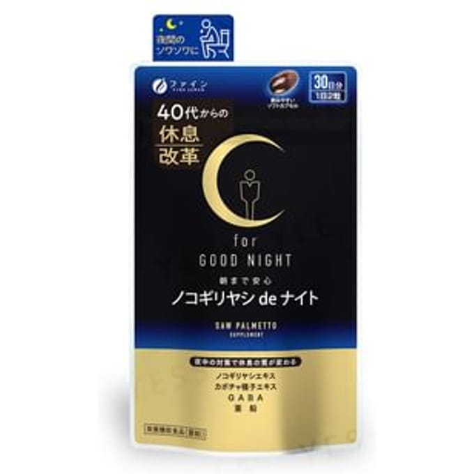 For Good Night Saw Palmetto Supplement 60 Capsules