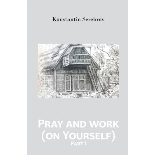 Pray And Work (On Yourself) - Konstantin Serebrov
