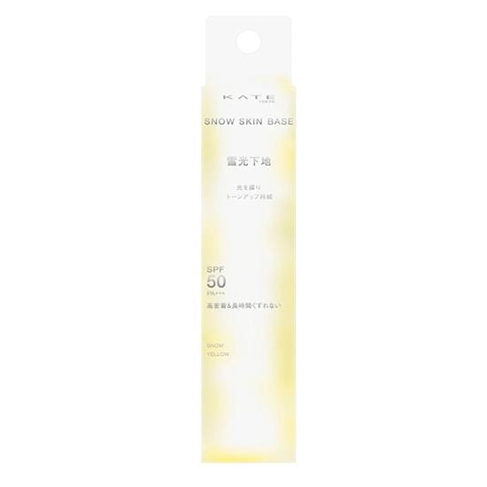 Kanebo - Kate Snow Skin Base SPF50 PA+++ Cool Lavender
