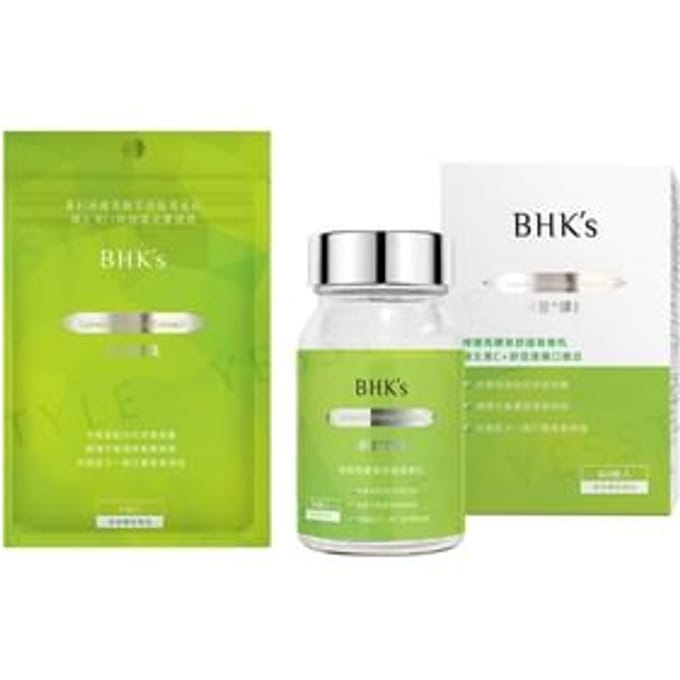 Patented Lemon Verbena With Vitamin C + Zinc Capsules 60 capsules