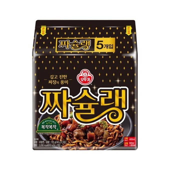 Ottogi Jjachelin/Jjajang-Ramen 145g X 5 145g X 5