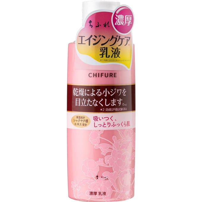 CHIFURE - Deep Moisture Milk 150ml