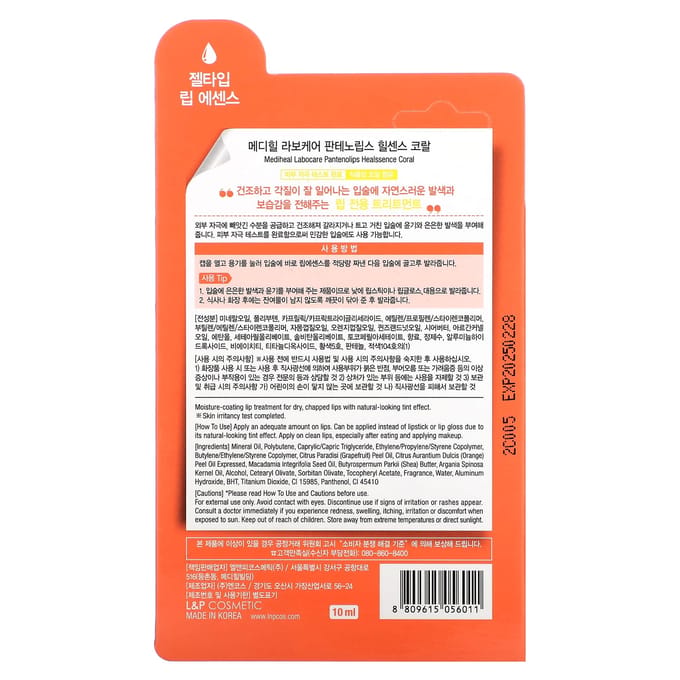 MEDIHEAL, Labocare Panthenolips Heal Sense Coral, 10ml white