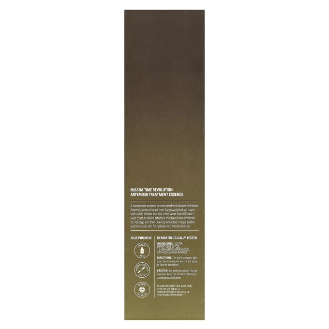 Missha, Time Revolution, Essence Traitante à l'Artémise, 5,07 fl oz (150 ml) brown