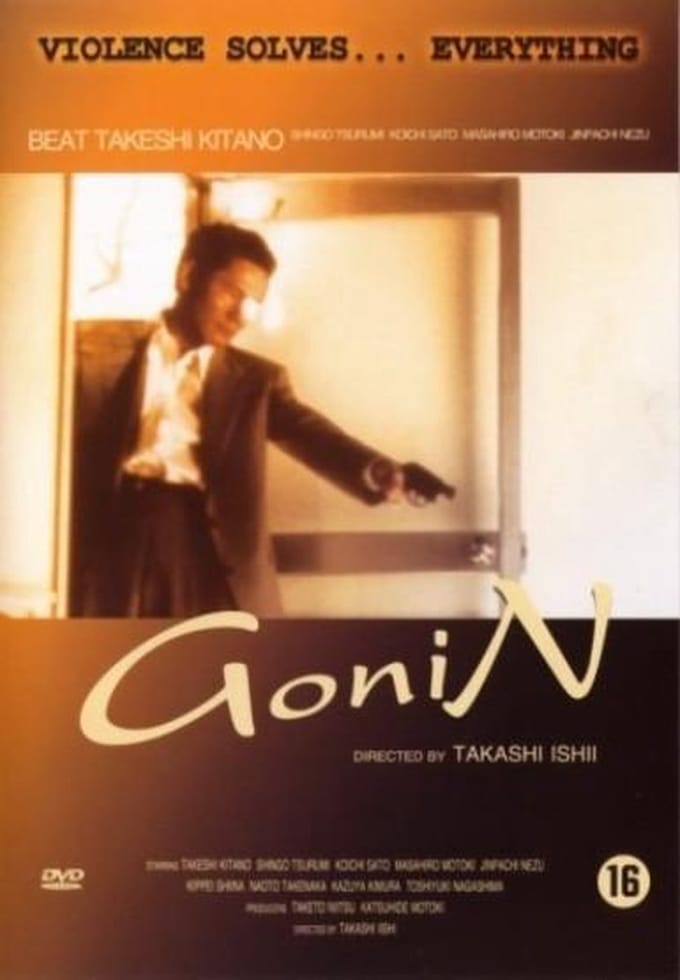 Gonin