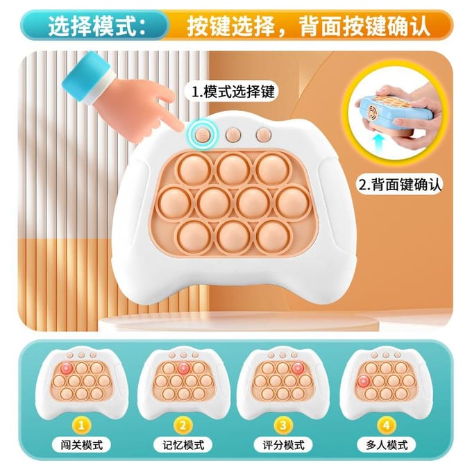 Echte Pop Popping Game It! Lichtblauw-Druk en Druk Spelconsole [Engelse Versie] beige