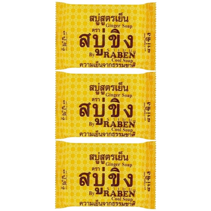 RABEN Koele Gemberzeep 130 g. 130 g. yellow