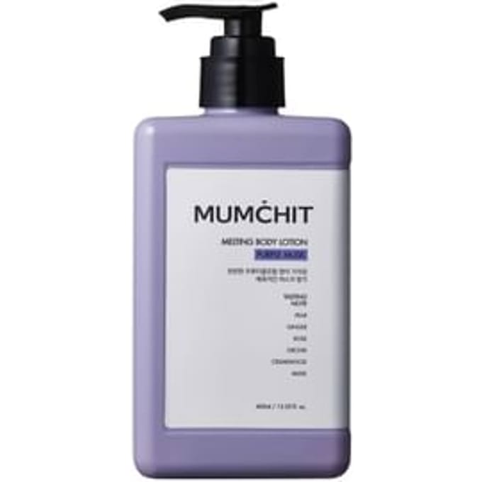 MUMCHIT - Melting Body Lotion - 4 Types Purple Musk