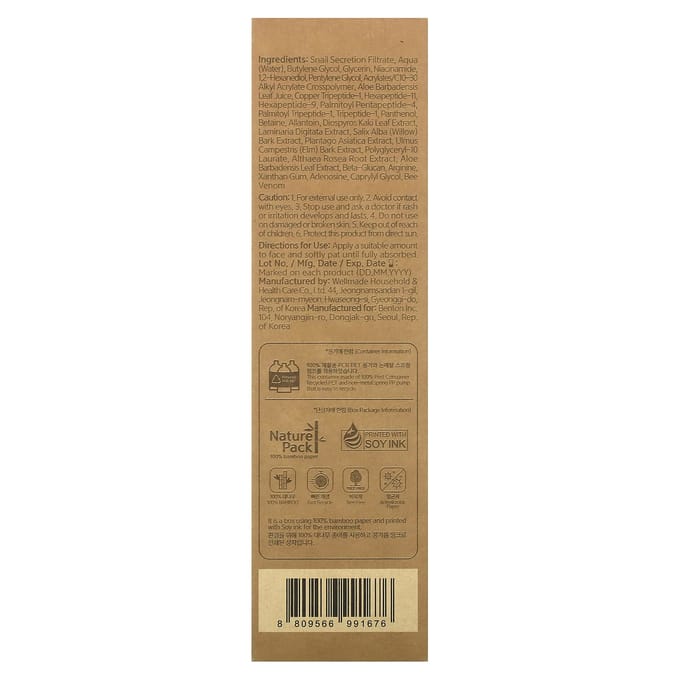 Benton, Snail Bee, essence à haute teneur, 3,38 fl oz (100 ml) black