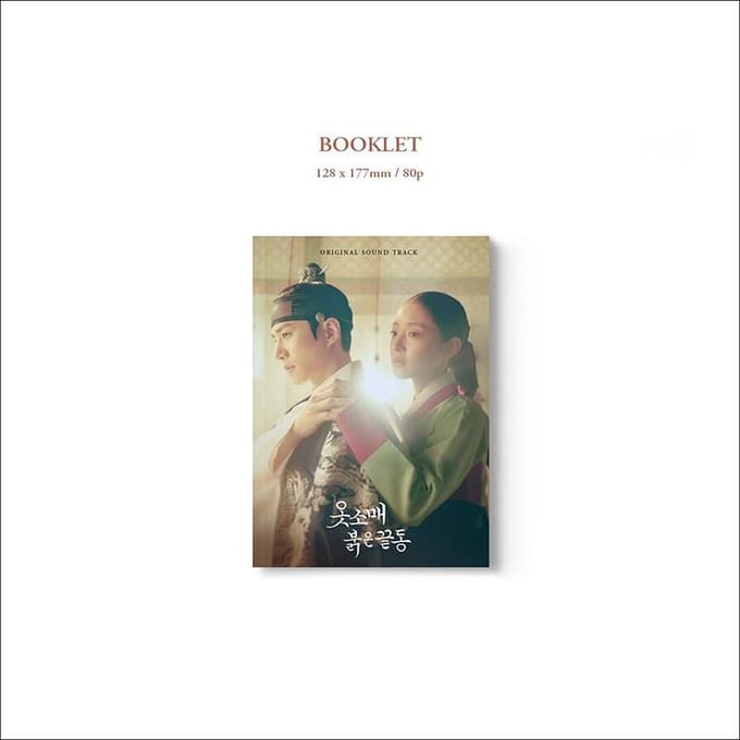 Het Koreaanse K-drama met rode mouwen OST [2CD] / JUNHO(14.00 uur) 1EA white