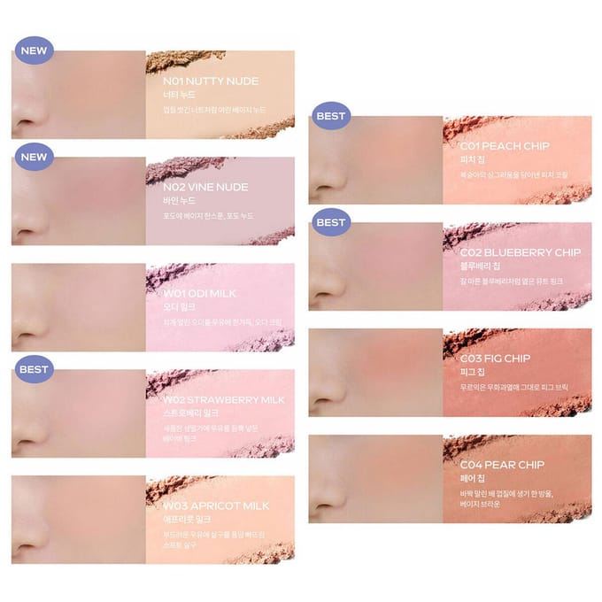[PROMOTIE]Romand - Better Than Cheek Milk Series (2022 New Version) - 4g - W01 Odi Milk
