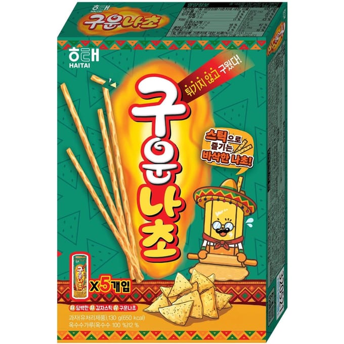Haitai Gebakken Nacho Knapperige Hartige Snack 130g x 2 Pak