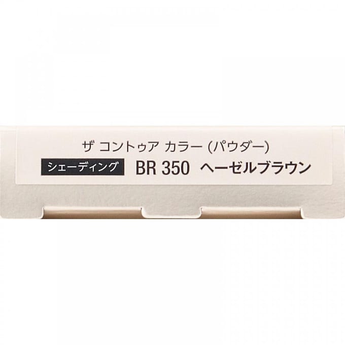 Kose - Visee The Contour Color Shading Powder BR350 Hazel Brown