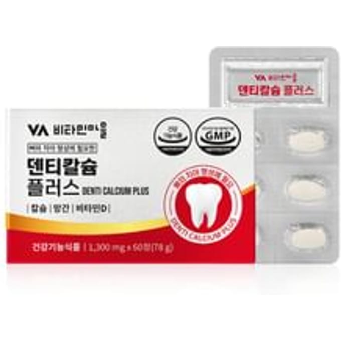 Denti Calcium Plus 1300mg x 60 tablets