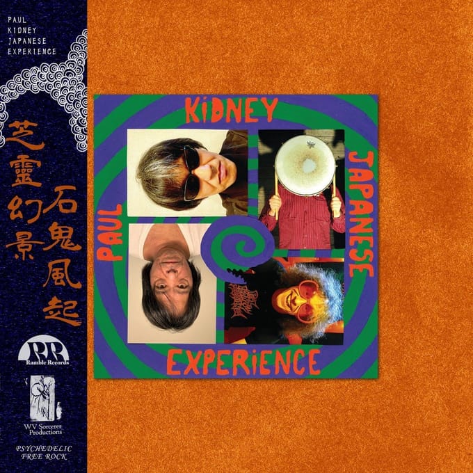 Paul Kidney Japanese Experience - Paul Kidney Japanese Experience (LP) (Coloured Vinyl)