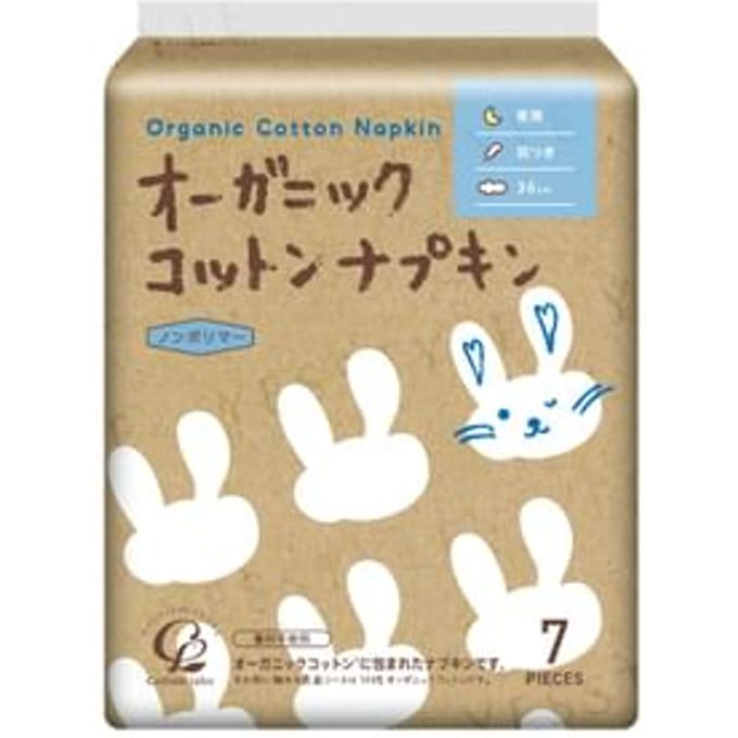 Cotton labo - Organic Cotton Napkins for Night 36cm with Wings 7 pcs