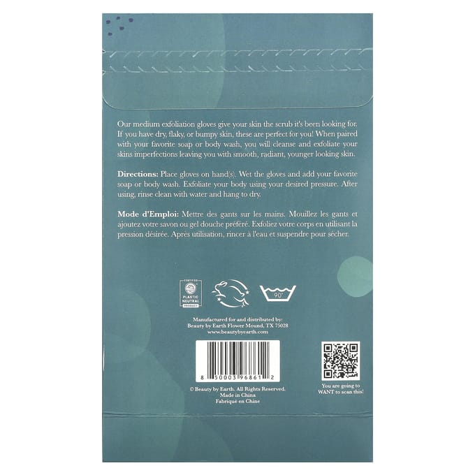 Beauty By Earth, Gants Exfoliants, Exfoliation Régulière, Vert, 2 Paires black