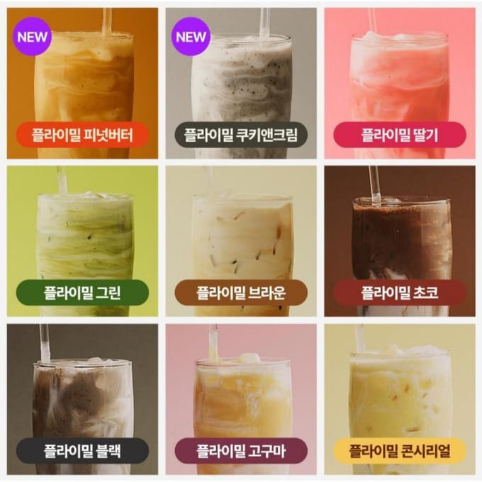 [Flimeal] Eiwitshake 45g(Keuze 1) Choco