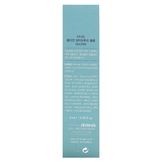Enough, Mascara Volume Waterproof au Collagène, 0,30 fl oz (9ml) blue