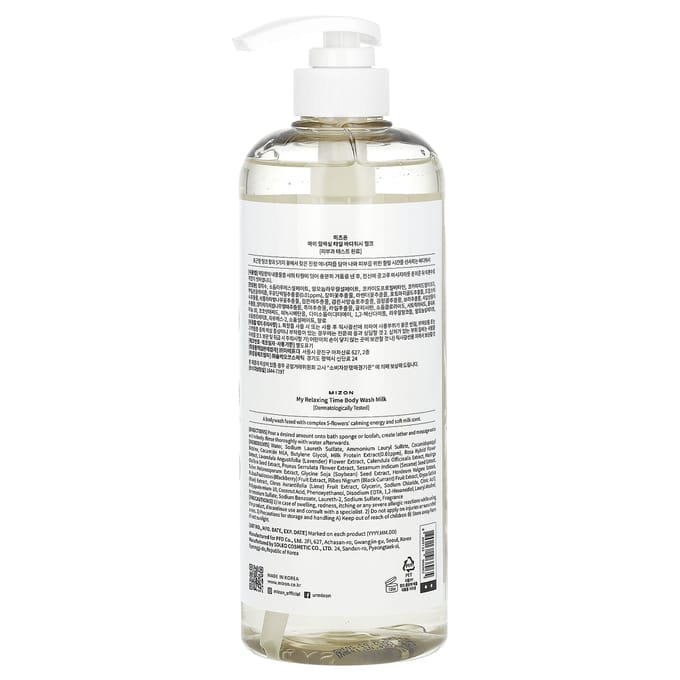 Mizon, My Relaxing Time, Gel Douche, Lait, 800 ml (27,05 fl oz) white