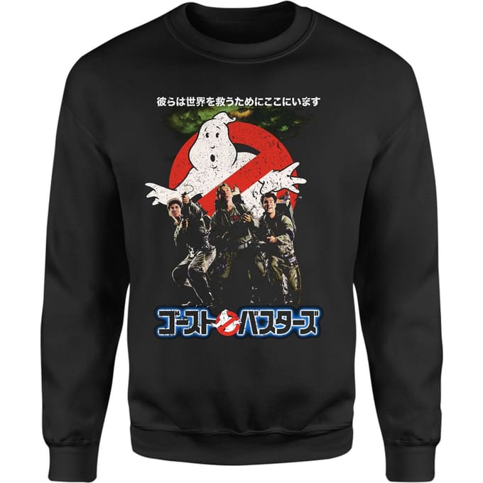 Ghostbusters Retro Japanese Poster Sweatshirt - Black - S