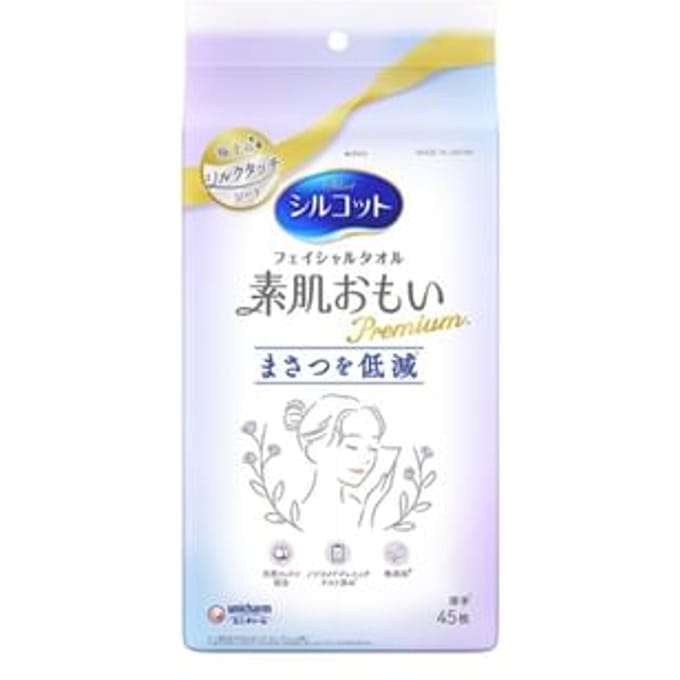 Unicharm - Silcot Skin Friendly Makeup Remove & Wiping Multi Facial Towel Premium - 45 pcs