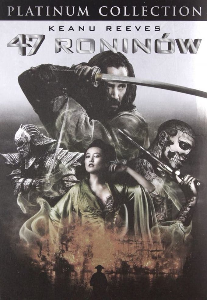 47 Ronin [DVD]