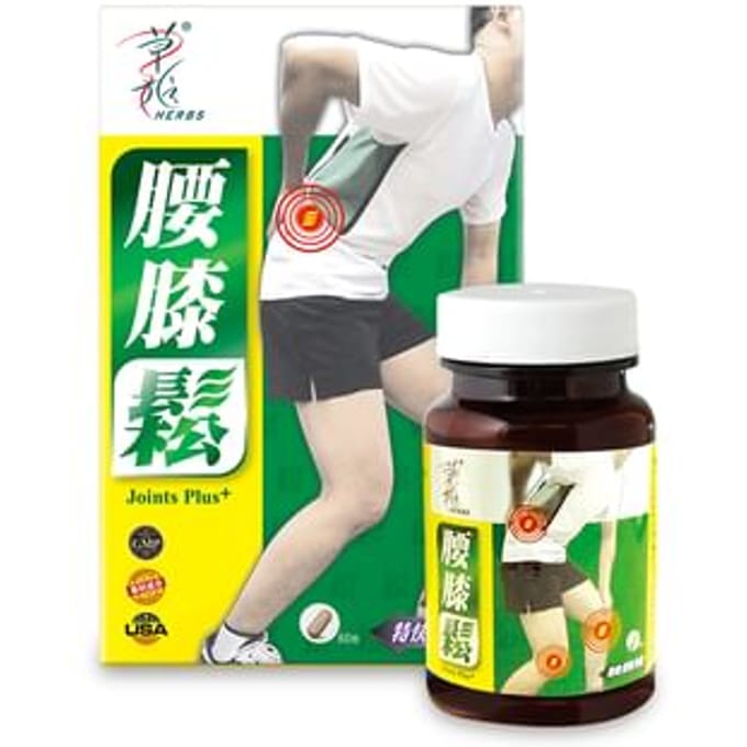 Joints Plus Capsules 60 capsules