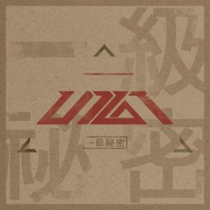 Premier Mini-Album d'Up10tion