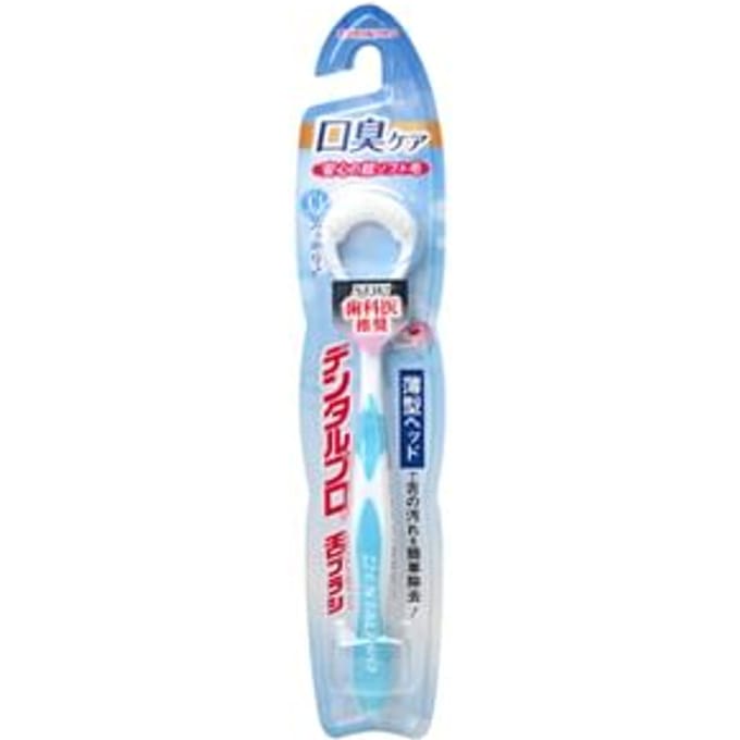 DENTALPRO - Tongue Brush 1 pc - Random Color