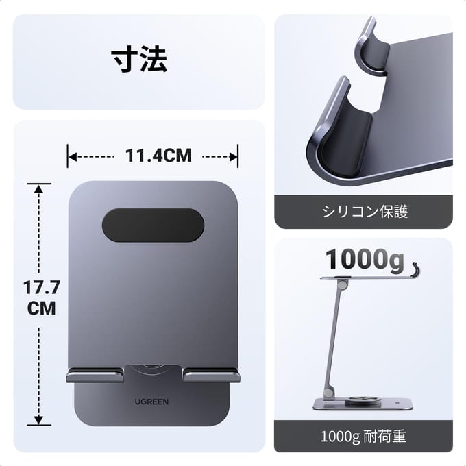 UGREEN iPad Stand Tablet Bureau Verstelbare Hoogte Draagbaar Verticale Tafelblad Compatibel met iPad 13 x Galaxy Tab Surface en iPhone - Houder, 360°