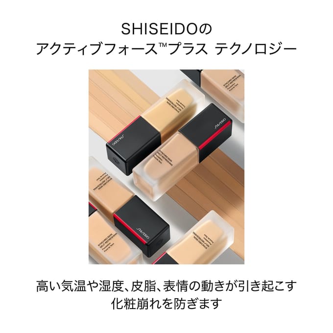 Shiseido - Synchro Skin Radiant Lifting Foundation SPF 35 PA++++ 320 Pine