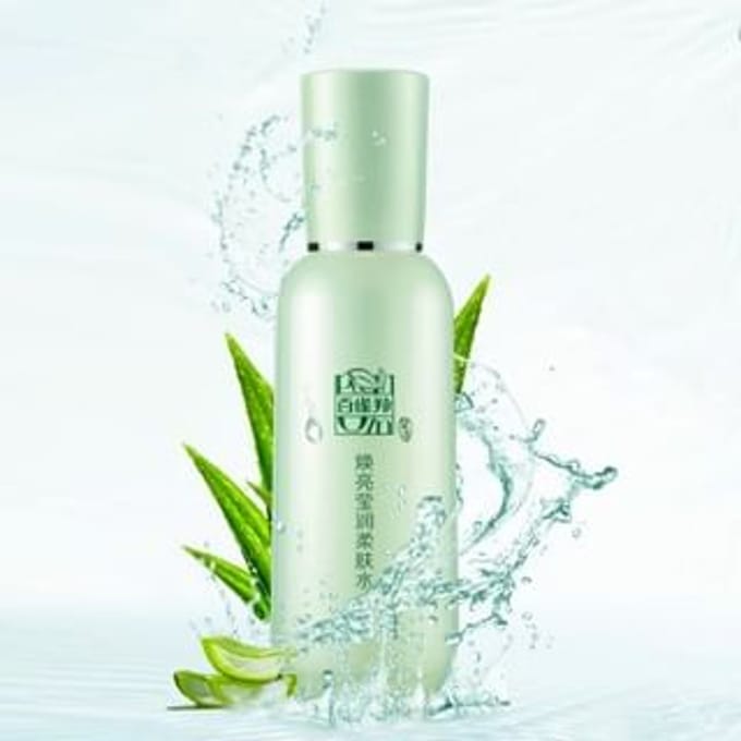 PECHOIN - Brightening Hydrating Toner #100ml