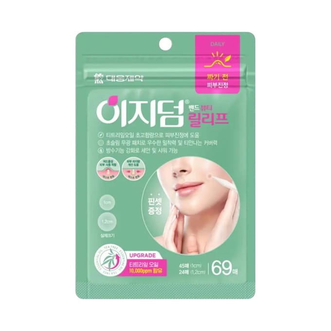 EASYDERM Relief Spot Pleisters 69 Pleisters Relief blue