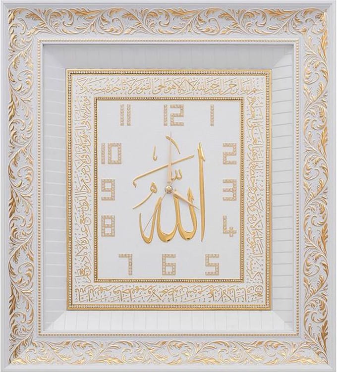 Klok Allah met Ayetel Kursi Rechthoek Wit Goud