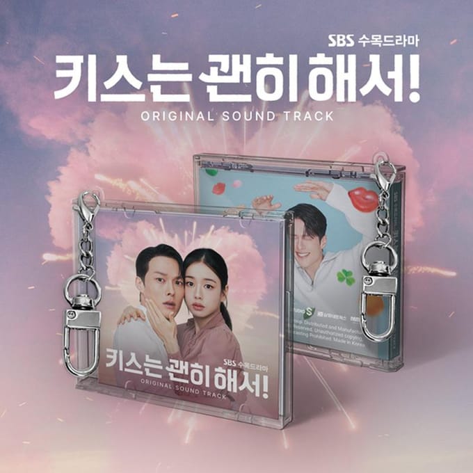 MINI JEWEL Ver Dynamite Kiss OST SBS Drama No POB gray