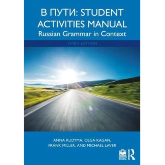 V Puti: Student Activities Manual - Anna Kudyma