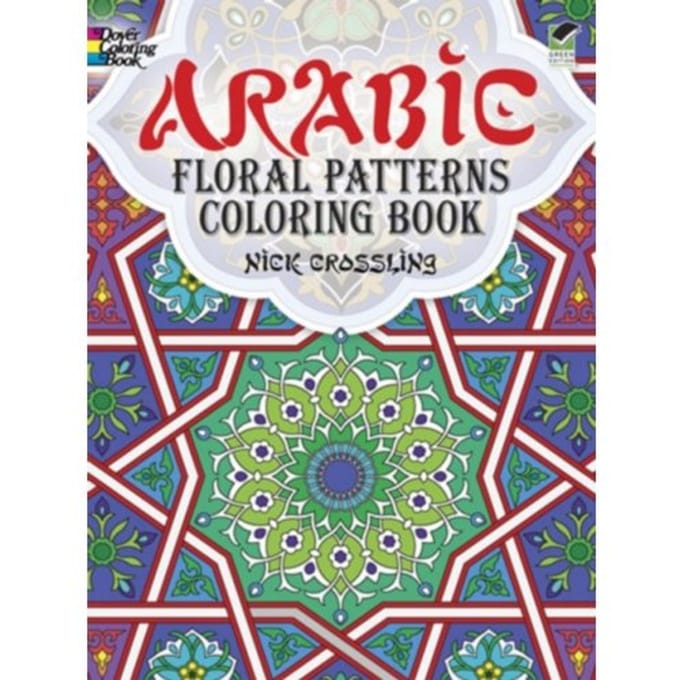 Arabic Floral Patterns Coloring Book - Dover Design Coloring Books - Nick Crossling