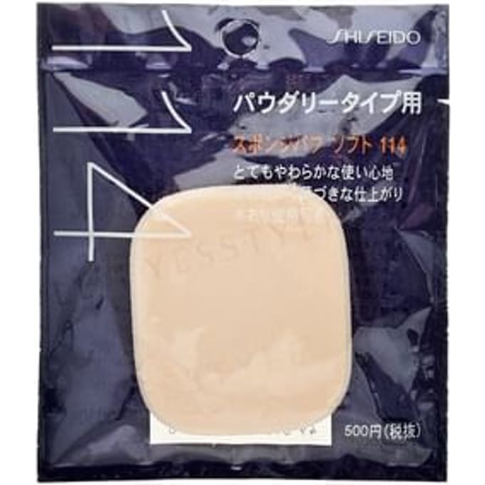 Shiseido - Sponge Puff Soft For Dual Use & Powder 114 1 pc
