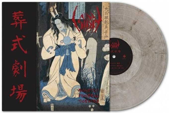 Sigh LP - Ghastly funeral Theatre - voor Geen - standaard
