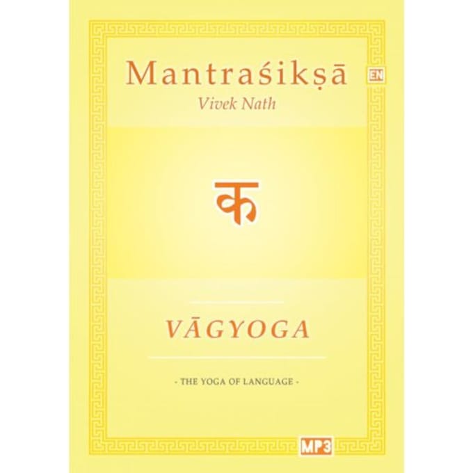 Vagyoga Sanskrit - Vivek Nath