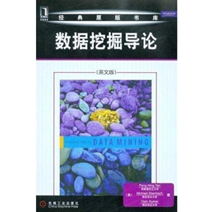 Introduction To Data Mining, Global Edition - Pang-Ning Tan