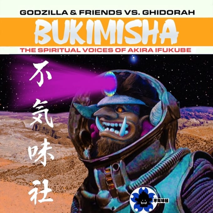 Godzillla & Friend Vs Ghidora - Bukimisha